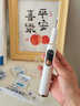 鴻志靜選日本品質(zhì)超聲波潔牙器家用潔牙除牙結石神器清除牙齒污垢安全護齒 月光金豪華款+智能防護+五擋潔牙模式+ 3000w 曬單實(shí)拍圖