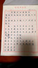 西瑪書法紙 米字格硬筆書法紙練字本 80g加厚田字格小學(xué)生硬筆書法專用作品紙 田字+米字組合-180張 曬單實(shí)拍圖