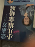 【正版包郵】張素芳小兒推拿精解 視頻版 中醫(yī)小兒推拿穴位圖 寶寶實(shí)用零基礎(chǔ) 嬰幼兒小兒推拿課程視頻家教經(jīng)絡(luò)穴位按摩書(shū)籍 正版 圖書(shū) 曬單實(shí)拍圖
