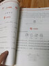 2025版尖子生題庫(kù)一年級(jí)二年級(jí)三四五六年級(jí)上冊(cè)下冊(cè)數(shù)學(xué)語(yǔ)文人教北師大版小學(xué)教材同步專項(xiàng)訓(xùn)練一課一練練習(xí)冊(cè)課時(shí)作業(yè)本天天練 【語(yǔ)文】人教版 二年級(jí)下冊(cè) 曬單實(shí)拍圖