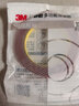 3M3M VHB低溫雙面膠帶 雙面膠 專(zhuān)業(yè)抗寒防水耐高溫膠帶金屬瓷磚玻璃 0°低溫膠帶1cm寬【長(cháng)度3米】 曬單實(shí)拍圖