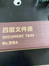 得力（deli）三層鏤空收納文件座文件盤(pán)自由拆卸組裝三層文件盤(pán)文件框文件架橫式收納架置物架辦公用品 【一體式】三層金屬文件盤(pán) 9181 曬單實(shí)拍圖
