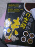 大廚教你百變調味（附DVD光盤(pán)） 曬單實(shí)拍圖