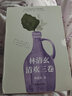 林清玄清歡三卷.套裝 精裝函套版珍藏 林清玄經(jīng)典散文篇目合集 曬單實(shí)拍圖