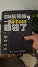 拍好短視頻 一部iPhone就夠了 策劃拍攝剪輯運(yùn)營 策劃拍攝剪輯運(yùn)營卷毛佟手機(jī)短視頻教程書蘋果手機(jī)攝影剪輯后期運(yùn)營技巧 曬單實(shí)拍圖
