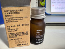 无印良品（MUJI）【芳香油】香精油/放松 10ml 卧室空气清新剂香薰机精油礼物女 实拍图