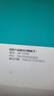 【限時(shí)送2099元服務(wù)】S24Ultra Al智享生活辦公 四長(cháng)焦系統 SPen 5G AI手機 鈦暮紫 12GB+1TB 7天機 準新 12期免息 曬單實(shí)拍圖