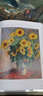 【TASCHEN】【BU】Monet or The Triumph of Impressionism，莫奈還是印象派的勝利 塔森 進(jìn)口原版圖書(shū) 曬單實(shí)拍圖