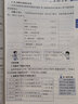 【正版當(dāng)天發(fā)】2025版小學(xué)教材全解六年級(jí)上冊(cè)語文數(shù)學(xué)英語科學(xué)課本講解 語文+數(shù)學(xué) 2本 曬單實(shí)拍圖