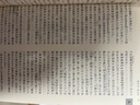 書法辭典 增補(bǔ)版 二玄社書法碑帖 日文原版 書道辭典 増補(bǔ)版 曬單實(shí)拍圖