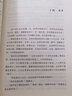 【當當 正版包郵】文心 夏丏尊、葉圣陶32節(jié)經(jīng)典國文課 經(jīng)典語文讀本 曬單實拍圖