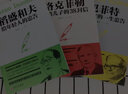 媽媽送給青春期女兒的書 正面管教養(yǎng)女孩家庭育兒父母家長(zhǎng)如何教育孩子青春叛逆期 看書籍培養(yǎng)好女孩 曬單實(shí)拍圖