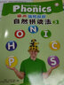 【系列自選】麗聲瑞格叔叔自然拼讀法小學(xué)生一二三四年級少兒英語(yǔ) 麗聲英自然拼讀教材 自然拼讀法3點(diǎn)讀版配光盤(pán) 曬單實(shí)拍圖