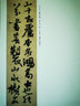 歷代法帖風(fēng)格類編 顏系行草（一） 曬單實(shí)拍圖