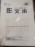 真諦 上下翻頁(yè)16K大號學(xué)生作業(yè)本 初中生本 各科類(lèi)目本 作文本(10本裝) 曬單實(shí)拍圖
