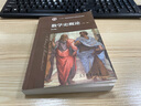 數學史概論（第3版） 曬單實拍圖