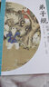 弟子規（故事·配圖） 曬單實(shí)拍圖