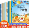 米小圈上學記一年級 我是小學生 注音版課外閱讀書籍 課外閱讀 暑期閱讀 課外書    必讀 兒童禮物 小學生推薦書單 曬單實拍圖