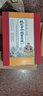 欽定古今圖書(shū)集成精華本 全套12冊(cè)簡(jiǎn)體橫排仿皮面精裝 術(shù)數(shù)篇 星命篇 堪興篇 相術(shù)篇 古今圖書(shū)集成中 曬單實(shí)拍圖