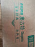 青島啤酒（TsingTao）奧古特500ml*18聽(tīng) 整箱裝 中秋節送禮 曬單實(shí)拍圖
