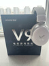 邁從（MCHOSE）V9 Pro游戲耳機頭戴式電競電腦耳機三角洲行動(dòng)fps吃雞聽(tīng)聲辨位電競芯片聲卡7.1聲道無(wú)線(xiàn)藍牙有線(xiàn) 【V9 Pro 無(wú)線(xiàn)7.1版】53mm大動(dòng)圈-白銀 曬單實(shí)拍圖