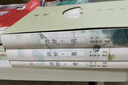 【贈(zèng)楚辭】全3冊(cè)插圖版詩(shī)經(jīng)正版全集風(fēng)雅頌原著完整版詩(shī)經(jīng)譯注賞析中國(guó)古詩(shī)詞歌賦詩(shī)經(jīng)楚辭典大全集 全套國(guó)學(xué)經(jīng)典書籍文白對(duì)照 曬單實(shí)拍圖
