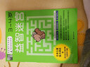 全腦開(kāi)發(fā)：兒童全腦思維啟蒙益智迷宮 思維訓練3-4歲（共2冊）兒童左右腦開(kāi)發(fā)益智專(zhuān)注力全腦邏輯思維游戲訓練 幼兒數學(xué)啟蒙早教書(shū)幼小銜接   曬單實(shí)拍圖