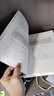正版完整版求醫不如求己書(shū)籍正版中里巴人典藏版上下全套2冊大全集家庭醫學(xué)全書(shū)中醫養生常見(jiàn)病書(shū)籍 家庭醫 曬單實(shí)拍圖
