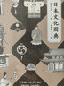 寬容/經(jīng)典譯林 曬單實(shí)拍圖
