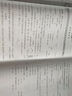 王朝霞2025上冊王朝霞活頁(yè)單元一二三四五六年級上下冊同步測試卷語(yǔ)文數學(xué)英語(yǔ)測試全能練考課堂達標100分北師蘇教版同步練習模擬人教版上冊圖書(shū)教輔 上冊-單元-語(yǔ)文（部編人教版） 三年級 曬單實(shí)拍圖