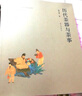 【正版圖書(shū)】歷代茶器與茶事 曬單實(shí)拍圖