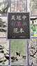 【正版包郵】吳冠中油畫(huà)風(fēng)景范本+吳冠中彩墨畫(huà)范本+吳冠中速寫(xiě)水彩范本【全三冊】吳冠中 著(zhù) 湖南美術(shù)出版社 曬單實(shí)拍圖