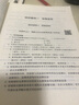 消防設(shè)施操作員中級(jí)操作技能題庫 模塊練習(xí) 試題精講 題目精心編排 答案詳解解答 掃碼觀看 視頻講解 曬單實(shí)拍圖