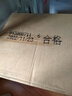 五糧液股份 百鳥(niǎo)朝鳳五彩紅濃香型白酒52度500ml*6瓶整箱裝婚宴結婚喜酒 曬單實(shí)拍圖