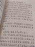 冰心獎獲獎作家精品書系（美繪注音版）·睡著的樹葉和春天的風(fēng)（冰心獎設(shè)立30周年獻(xiàn)禮） 曬單實(shí)拍圖