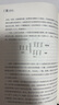 死亡哲學(xué) 耶魯大學(xué)第一公開(kāi)課 (美)謝利·卡根 著(zhù) 貝小戎,蔡健儀,龐洋 譯 精裝 北京聯(lián)合出版公司 書(shū)籍 圖書(shū) 曬單實(shí)拍圖