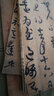 正版包郵 王羲之書法全集全10冊 新編三希堂法帖 王羲之尺牘字帖高清墨跡刻本+集字作品集 王羲之毛筆行書書法臨摹范本西泠印社 曬單實(shí)拍圖