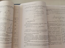 數(shù)字電子技術(shù)基礎(chǔ) （第六版）第6版 教材+學(xué)習(xí)輔導(dǎo)與習(xí)題解答 高等教育出版社 曬單實(shí)拍圖
