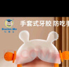 马博士 婴儿牙胶磨牙胶棒3个月以上安抚胶硅胶玩具防吃手牙咬胶 橙色 实拍图