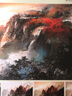 潑彩山水技法全解 曬單實(shí)拍圖