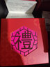 周生生黃金元寶 足金福字?jǐn)[件珠寶飾品 93956O 3.84克(含工費(fèi)300元) 曬單實(shí)拍圖