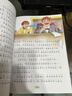 【官方正版-現(xiàn)貨速配】全套22冊 國際兒童文學(xué)名著經(jīng)典書系彩圖注音版 一年級二年級閱讀課外書必讀正版三四五六小學(xué)生課外閱讀書籍必讀經(jīng)典書目 童話故事書帶拼音的大獎小說系列繪本讀物 小王子愛的教育青鳥書 曬單實(shí)拍圖
