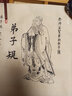 賦比興 歐陽詢小楷 弟子規(guī) 歐體楷書書法描紅初學者毛筆臨摹字帖楷書入門 仿古色《弟子規(guī)》 曬單實拍圖