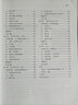 【官方店+可選】線性代數(shù)及其應(yīng)用 原書(shū)第5版第6版 線性代數(shù) 原書(shū)第10版 機(jī)械工業(yè)出版社 線性代數(shù)及其應(yīng)用 原書(shū)第6版 曬單實(shí)拍圖