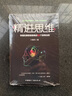 逆轉(zhuǎn)思維 思路決定出路 邏輯思考力精進(jìn)思維拓展人生格局成功書籍 精進(jìn)思維單冊(cè) 曬單實(shí)拍圖