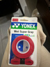 YONEX尤尼克斯羽毛球手膠 印花手柄纏帶纏繞帶yy網(wǎng)球拍防滑吸汗帶柄帶 AC994CR -酒紅色【3+1條裝】 曬單實(shí)拍圖