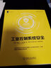 官網(wǎng)正版 工業(yè)控制系統安全 帕斯卡 阿克曼 可編程邏輯控制器 人機界面 監控 數據采集 過(guò)程自動(dòng)化 信息技術(shù)網(wǎng)絡(luò )協(xié)議 曬單實(shí)拍圖