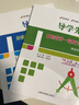 【可選】新版導(dǎo)學(xué)先鋒高中數(shù)學(xué)課課精練 高一下高二下冊高三上冊必修123選擇性必修一二上海高中教輔配套課后練習(xí)高三數(shù) 【高考數(shù)學(xué) 第一輪復(fù)習(xí)用書】2本 曬單實(shí)拍圖
