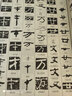 中國(guó)隸書大字典（上下） 曬單實(shí)拍圖