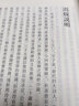 杜詩詳注 共8冊 中國古典文學基本叢書 杜甫 仇兆鰲 中華書局 曬單實拍圖